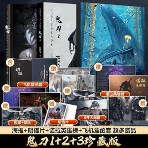 고스트 블레이드 WLOP 3 II 또는 WLOP I 2 또는 WLOP I 개인 일러스트레이션 드로잉 아트 컬렉션 북, 중국 일러스트레이션 북