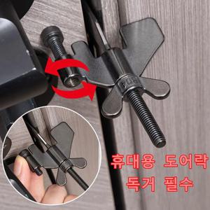 휴대용 호텔 문 잠금 자취 자기 방어 문 중지 여행 도난 방지 문 스토퍼 어린이 안전 문 잠금 안전 가정용 래치