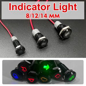 방수등 8/12/14MM 12V 24V 자동차선 LED 표시등 계기 경고 계기판 조향 신호 표시등 맞춤형