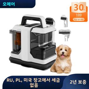 오메세르 휴대용 카펫 청소기 750W 15KPa 휴대용 얼룩 제거기 (자동차, 소파, 애완동물 털 제거, 스프레이 흡입, 가구 청소)