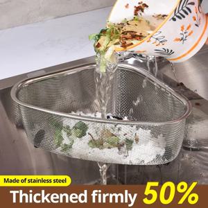 스테인리스 스틸 싱크대 배수구 보관 바구니, 식기 세척 싱크대 남은 음식물, 막힘 방지 거름망 바구니