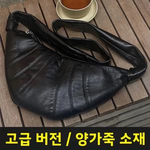 순양가죽 소뿔 가방 천연 가죽 크루아상 백 레이지 스타일 싱글 숄더 슬랜트 크로스 덤플링 백 중대형 용량