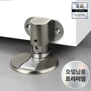 [한국구매자용] 무타공 도어스토퍼 메탈 그레이 자석 방문 말발굽 현관 충돌 방지 도어 홀더