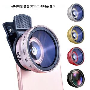 2 in 1 클립형 어안 확대경 휴대폰 렌즈 전문가용 휴대폰 카메라 렌즈 15배 매크로 0.45배 초광각