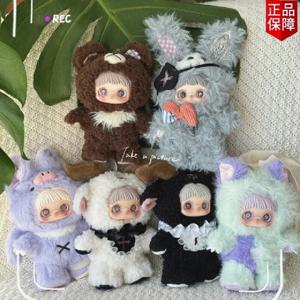 새로운 마이메이 다크 포레스트 시리즈 랜덤박스 마이메이 V2 애니메이션 피규어 미스터리 박스 귀여운 액션 피규어 서프라이즈 백 펜던트 장난감 소녀 선물