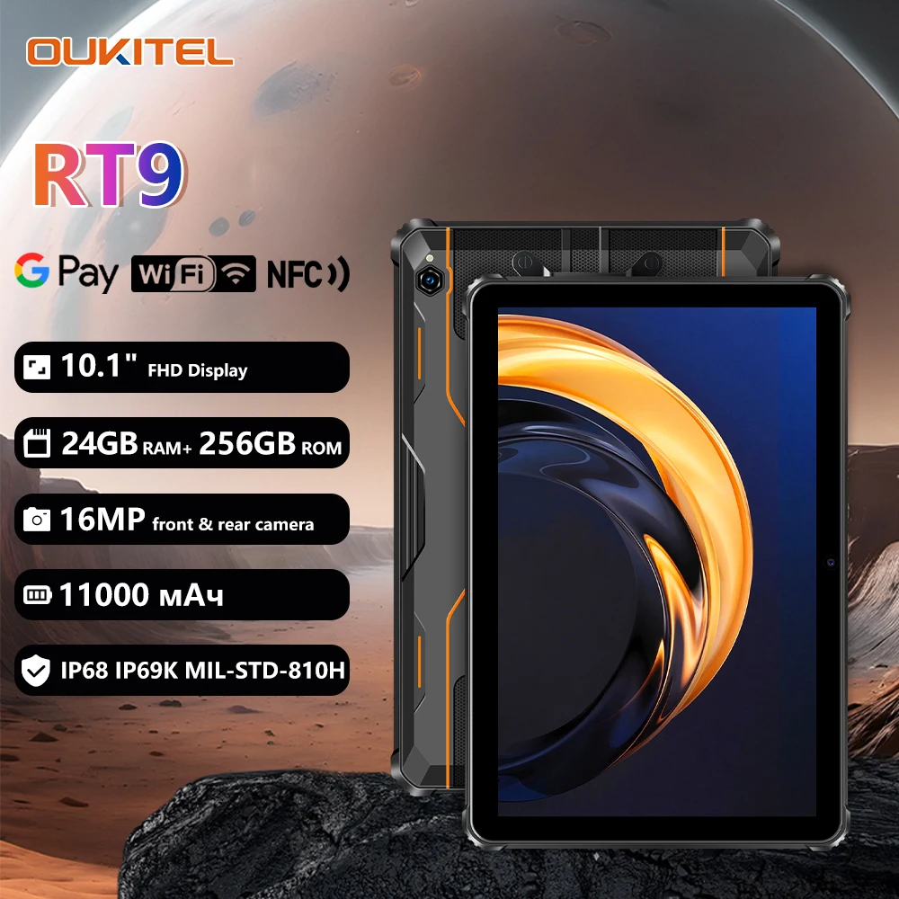 오키텔 RT9 러기드 태블릿 10.1인치 HD 디스플레이 24GB 램 256GB 방수 태블릿 11000mAh 배터리 안드로이드 14.0 태블릿 PC