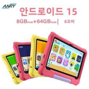 ANRY 안드로이드 15 키즈 태블릿 5000mAh 옥타코어 10.1인치 8GB (4+4GB)RAM 64GB ROM 태블릿 엔터테인먼트 학습용 어린이 태블릿