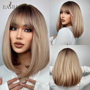 EASIHAIR 짧은 스트레이트 밥 가발 뱅 골든 브라운 천연 합성 머리 여성용 일일 코스프레 내열성 섬유 가발