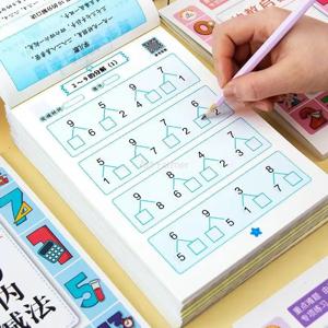 60 페이지/책 덧셈 및 뺄셈 어린이 학습 수학 통합 문서 필기 산술 연습 도서 노트북