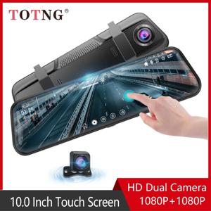 자동차 터치 스크린 비디오 레코더용 10인치 백미러 대시 캠 전면 및 후면 카메라 미러 DVR(후면 카메라 옵션)