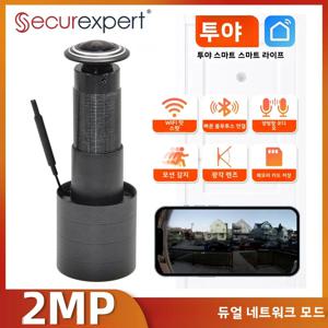 2MP 1080P HD WiFi 도어 뷰어 카메라 비디오-아이 틈 구멍, 모션 감지 및 양방향 오디오 지원, Tuya 스마트 라이프 홈 시큐리티용