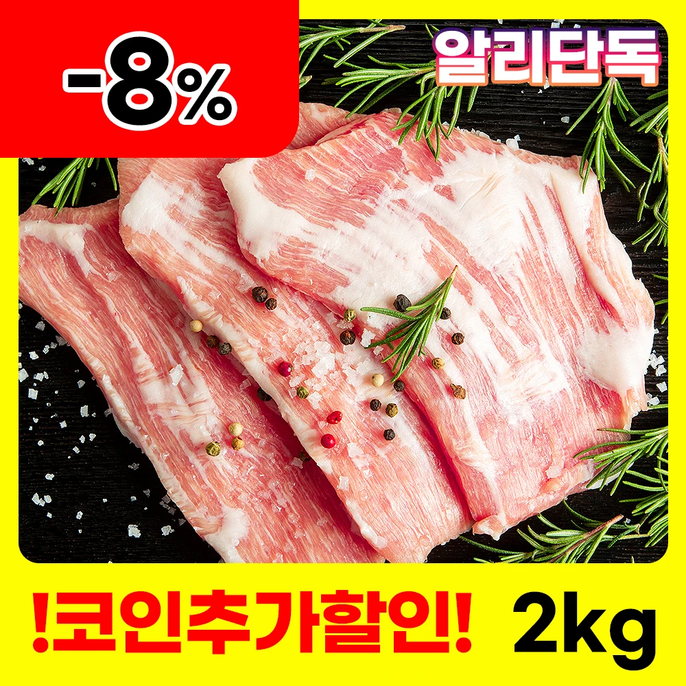 [무료배송]  벌크포장 대용량 통항정살 1kg x 2팩