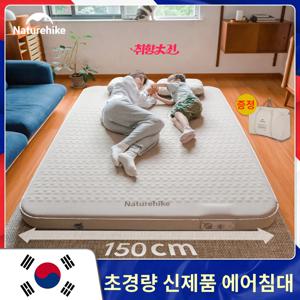 네이처하이크 C12 에어 매트리스 캠핑 내장 펌프 자체 팽창 쿠션 야외 텐트 풍선 침대 12cm 더블 슬리핑 패드