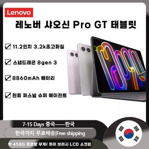 레노버 샤오신 태블릿 프로 GT TB710FU 11.1인치, 3.2K 초고화질, 144Hz 고주사율, 스냅드래곤 8세대 3, 8860mAh