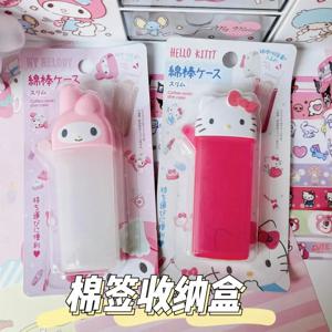 Sanrio 헬로 키티 멜로디 면봉 상자 애니메이션 만화 보관 휴대용 치실 보관 상자 머리핀 상자 면봉 상자