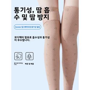 여름용 얇은 여성 무릎 보호대 관절 보온 노인용 추위 방지 다리 스트랩 미끄럼 방지 쑥 롱 모달 커버 성인 관절 보호