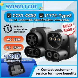 250A EV CCS1 - CCS2 Type1 - Type2 전기 자동차 충전기 AC DC 고속 Ev 충전 어댑터