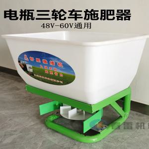 농업용 삼륜 및 사륜차 12V-48-60V 배터리 구동 차량 이앙기 전기 비료 살포기 비료 도포기 제설제 살포기