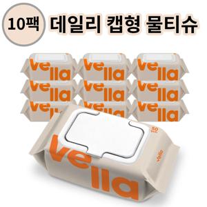 벨라 에센스 엠보싱 대용량 캡형 두꺼운 휴대용 데일리 물티슈 50평량 10팩