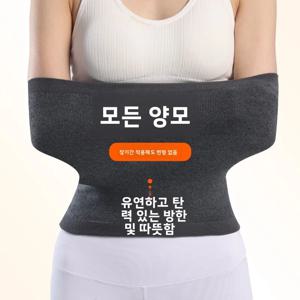 따뜻한 복부 벨트 순모 수면복 남성용 허리 보호대 복부 랩 건강 관리 가정용 전신 보온