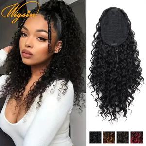 WIGSIN 18 인치 합성 변태 곱슬 포니 테일 머리 짧은 푹신한 곱슬 Drawstring 클립 헤어 확장 블랙 헤어 피스 여성용