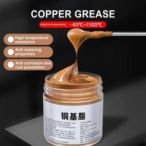 자동차 브레이크용 구리 그리스, 물림 방지 에이전트, 자동차 유지 보수 수리 도구, 100ml