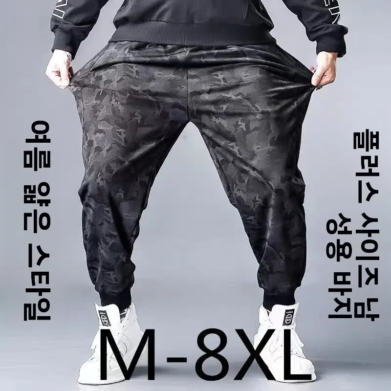 남성 여름 얇은 캐주얼 바지 탄성 위장 작업복 바지 플러스 사이즈 9 포인트 커프 스 스트레이트 레그 폴리 에스터 섬유