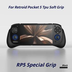 Retroid Pocket 5 TPU 소프트 그립 RP5 인체 공학적 디자인 그립 용 방수 내마모성 게임 콘솔 그립 보호 케이스