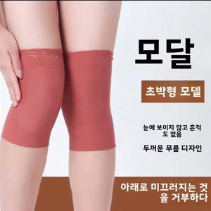 얇은 모달 무릎 패드 남여 스포츠 따뜻함 에어컨 룸 안티 콜드 흔적 없음 디자인 남성과 여성을위한 미끄럼 방지