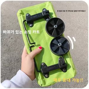휴대용 접이식 쇼핑 카트 바퀴 야채 구매 작은 트롤리 대용량 여성 가방 홈 스토리지 천재