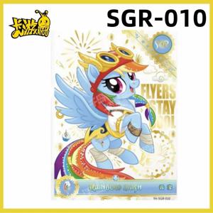 KAYOU 정품 마이 리틀 포니 카드 애니메이션 영화 피규어 팩 공주 소녀 컬렉션 SGR LSR SSR 카드