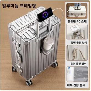 내구성 있는 여행용 캐리어 28인치 대용량 유니버설 휠 남성 학생 비밀번호 잠금 기내용 가방