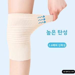 얇은 여름 무릎 패드 여성과 남성을 위한 따뜻함 차가운 다리를 전문으로 하는 노인 무릎 지원 감기 방지 홈 필수품