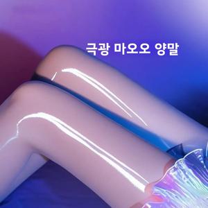 오로라 하이 웨이스트 샤이니 실크 울트라 얇은 여성용 팬티 스타킹 말 오일 안티 스너그 글로시 스타킹 편안한 레그웨어