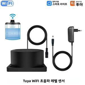 투야 스마트 WiFi 액체 레벨 모니터 초음파 수위 감지 고정밀 WiFi 원격 액체 레벨 게이지