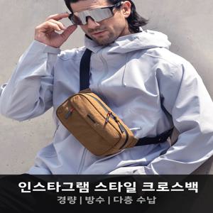 Kingsons 경량 캐주얼 크로스바디 백 남성과 여성을 위한 방수 사이클링 싱글 숄더 체스트 백