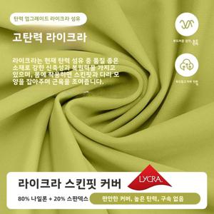 피트니스 누드 팬츠 탄성 스포츠 요가 필라테스 여성용 편안한 통기성 짐 운동 러닝 레깅스 팬츠