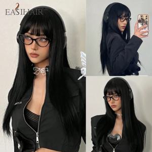 EASIHAIR 긴 실키 스트레이트 합성 가발 (Bangs 포함) 블랙 코스프레 파티 로리타 헤어 가발 여성용 자연 내열성 가발
