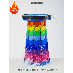 프리미엄 텔레스코픽 스툴 접이식 및 경량. 캠핑, 낚시 및 여행에 적합