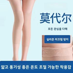 여름용 여성용 얇은 무릎 보호대, 에어컨 냉방실 흉터/타투 커버, 보온, 젊은 감각의 폴리에스터 소재