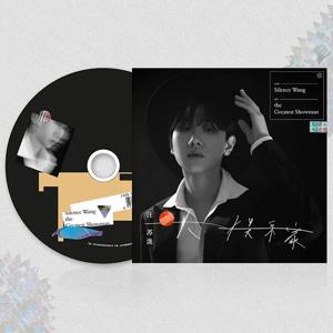 2023 공식 정품 왕술롱 실물 앨범 CD+포스터+엽서+가사집