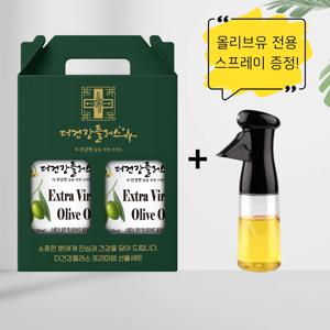 엑스트라버진 프리미엄 올리브유 1L X 2병 선물세트 스프레이 증정