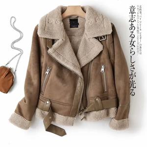 여성 겨울 가짜 Shearling 양피 가짜 가죽 자켓 레이디 두꺼운 따뜻한 스웨이드 양고기 짧은 오토바이 브라운 코트 가죽