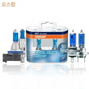 오스람 H7 H4 H1 H11 HB3 9005 HB4 9006 할로겐 헤드라이트 자동차 조명 Hi/Lo 빔 5300K 12V 55W 쿨 블루 하이퍼 화이트 전구(2개)