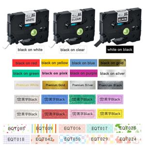 12mm 적층/진주빛/사랑스러운 패턴/레이저 라벨 테이프 호환 tze-231 적층 tze-131L1 pt-d210용 TZE-231L1