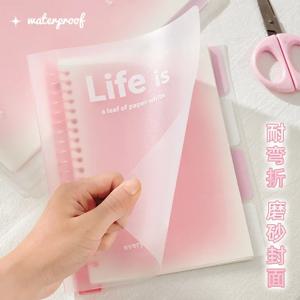 A5 B5 투명 루스 리프 바인더 노트 그라디언트 색상 메모 노트 중학생을위한 일기 노트