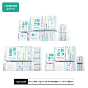 Purcotton COTTON 일회용 두꺼운 100% 코튼 페이스 타올 메이크업 소프트 제거 물티슈 스킨 케어용 드라이 클렌저 타월