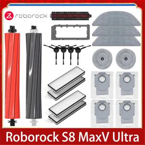 Roborock S8 MaxV Ultra 액세서리 로봇 진공 청소기 메인 사이드 브러시 Hepa 필터 걸레 먼지 봉투 예비 부품