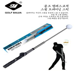 골프 스윙 연습 스틱, 텔레스코픽 골프 스윙 트레이너, 골프 스윙 마스터 훈련 보조 자세 교정기, 연습 골프 연습