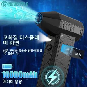 180000 PRM 휴대용 전기 공기 송풍기 터보 제트 팬 브러시리스 모터 고속 미니 터보 제트 팬 조정 가능한 바람 폭력 송풍기